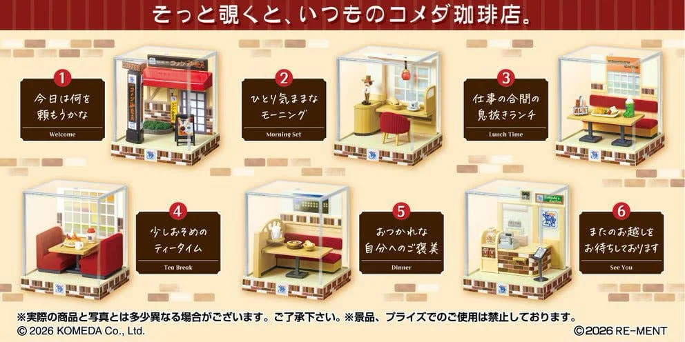 Komeda's Coffee Mini Figures Terrarium Collection Blind Box - 1 Unidade